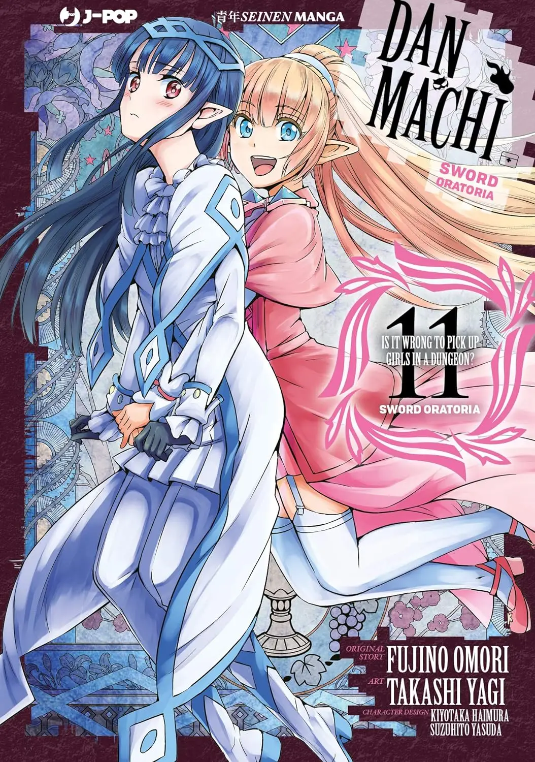 Volume cover